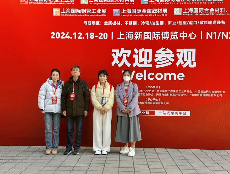 Attend 20th Shanghai International Casting Expo, 18~20 December, in Shanghai, China.